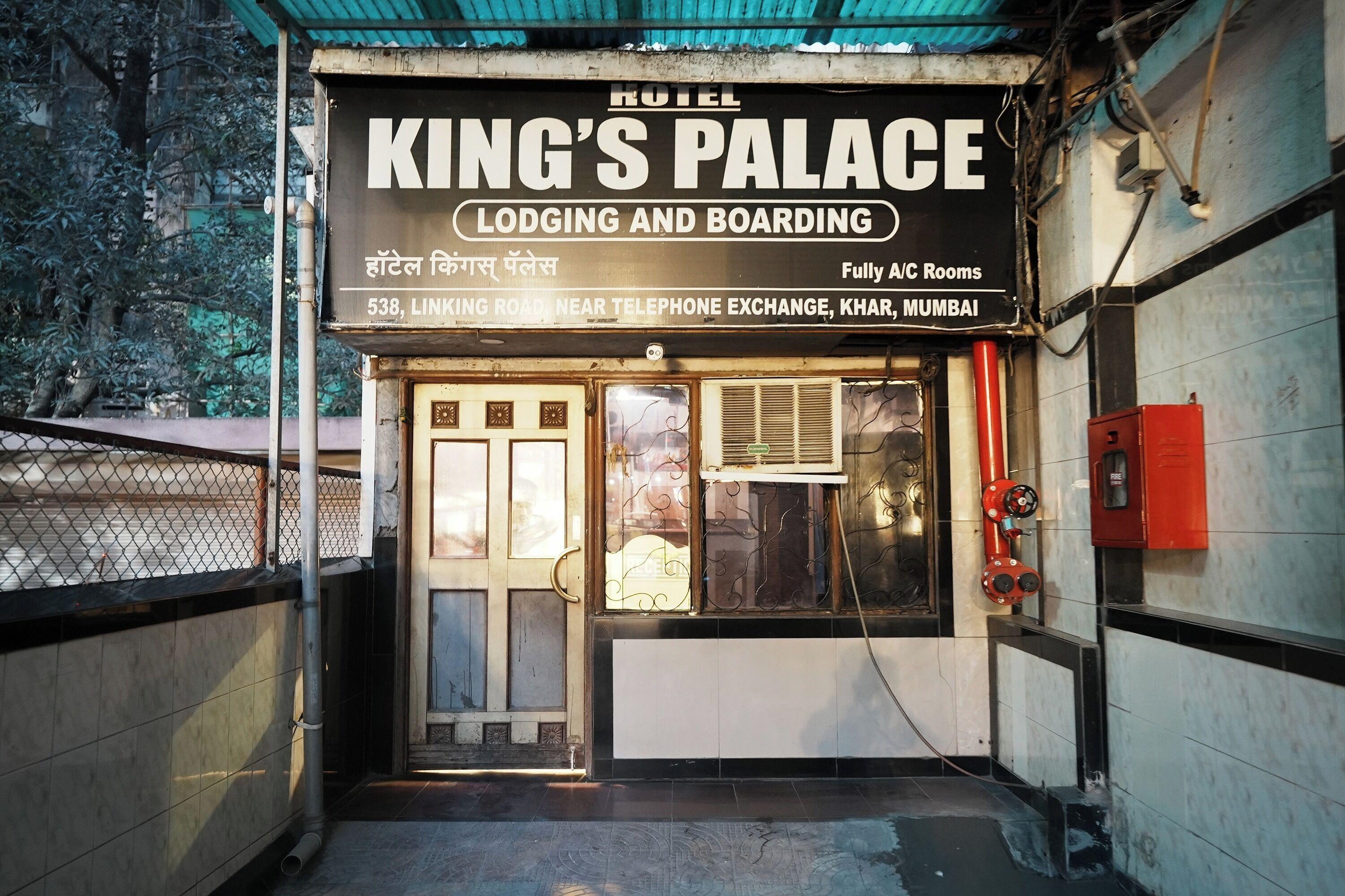 Hotel Kings Palace - Mumbai — Photos 3